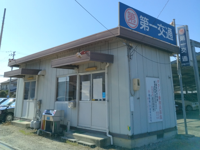 徳島第一交通(株)鳴門営業所